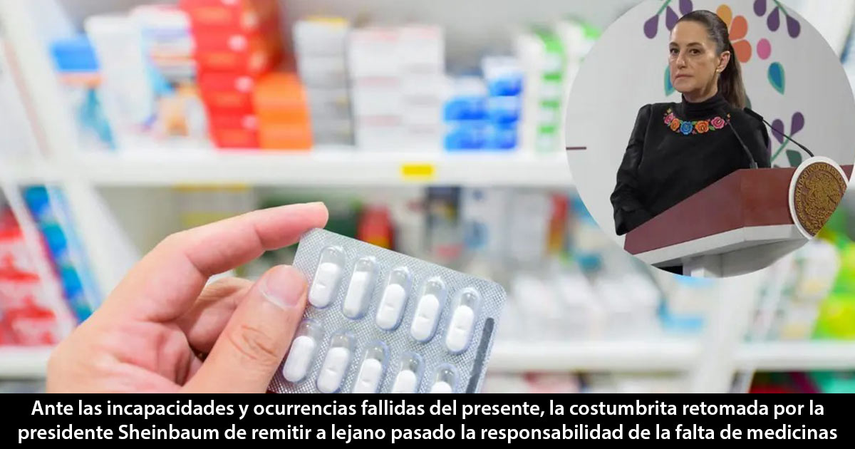 El sinfín